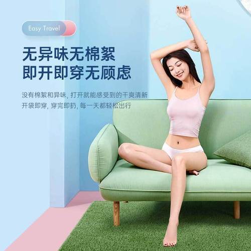 Freego disposable underwear wholesale men's and women's travel pure cotton supplies postpartum confinement sterilization daily disposable no-wash
