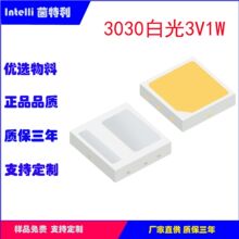 ֱ��3030�׹�led3v1W�����pо�ן�1��LED�NƬ�����ɫ�l����O��