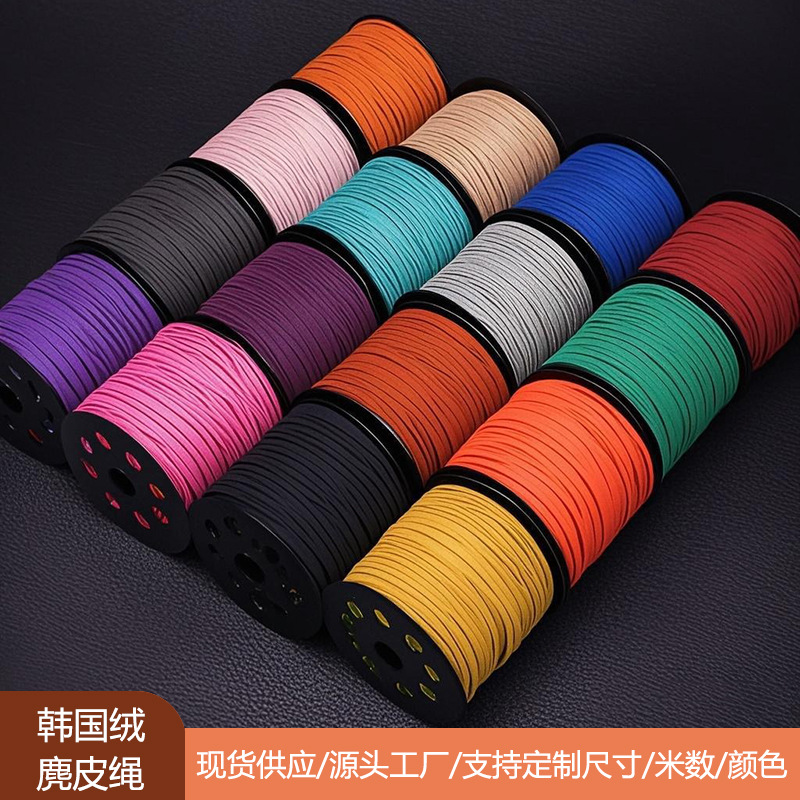 3mm Korean Velvet Suede Rope DIY Accessories Deerskin Velvet Rope Jewelry Cord Handmade Floral Straps Decorative Materials