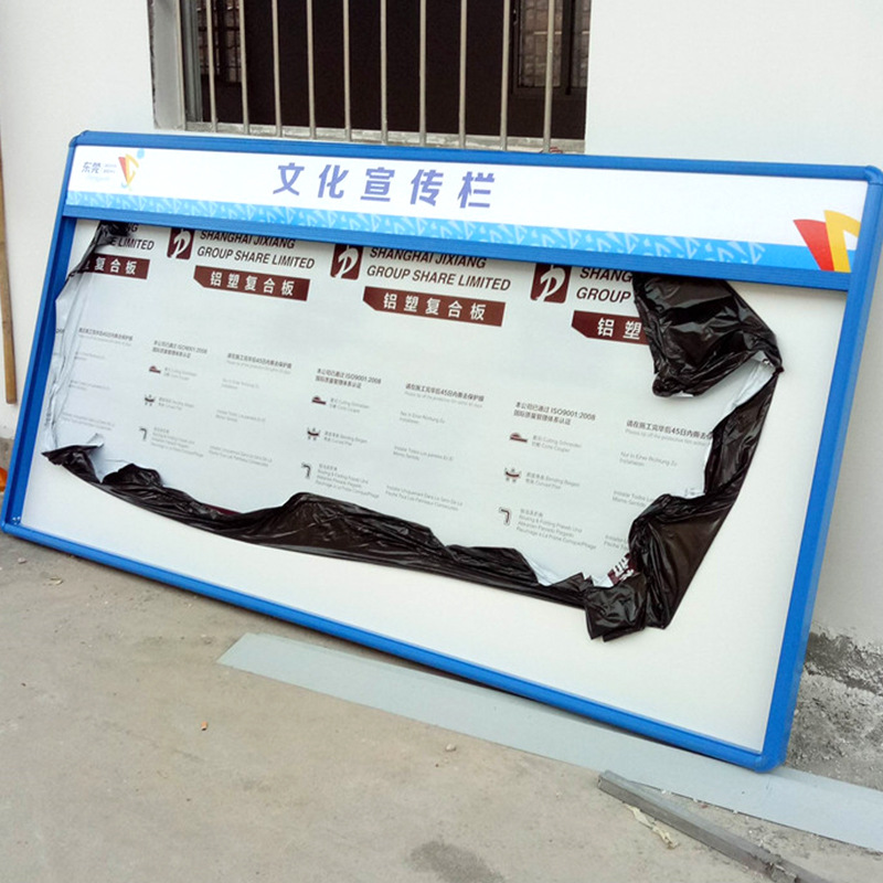 Manufactor Bulletin board School Playground indicator Bus stop Culture Billboard outdoors Aluminum profile Billboard