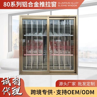 �Խ����X�Ͻ��������÷��巿�ⴰ�������I�����̨ϴ���gͨ�L��