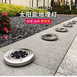 Solar Underground Lights, Outdoor Household Garden Lights, Villa Ground Lawn Lights, Stainless Steel Underground Lights, Ground Plug Factory