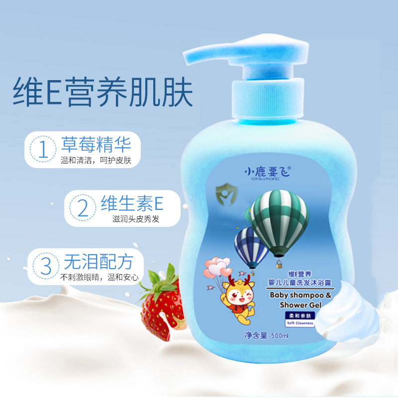 500ml goat milk baby children shampoo and shower gel two-in-one dense bubble mild moisturizing tear-free formula