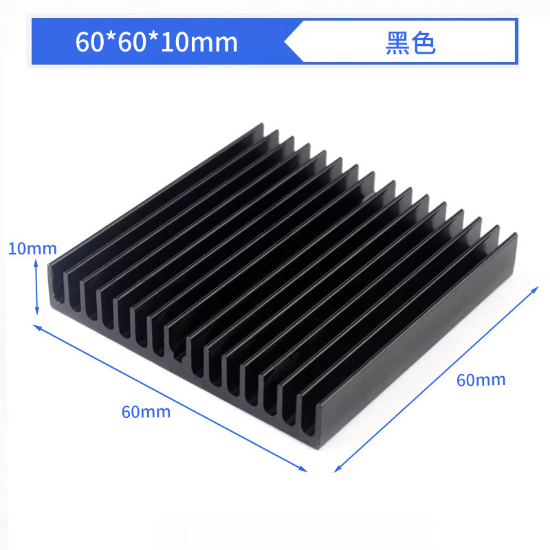 ルーティングメモリグラフィックスカード CPU ヒートシンク電子冷却ブロック 5*6*10*20*22*25*28*40 アルミヒートシンク|undefined