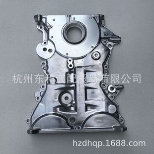 Suitable for Roewe Mg Auto Parts Timing Cover 12664236/I6/18Mg6/360/Gt/Hs/Zs