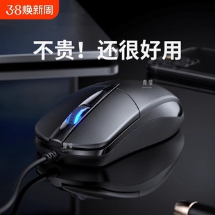 Mouse Wired Silent Gaming Laptop Business Silent Desktop USB Office Lol Home E-Sports Universal
