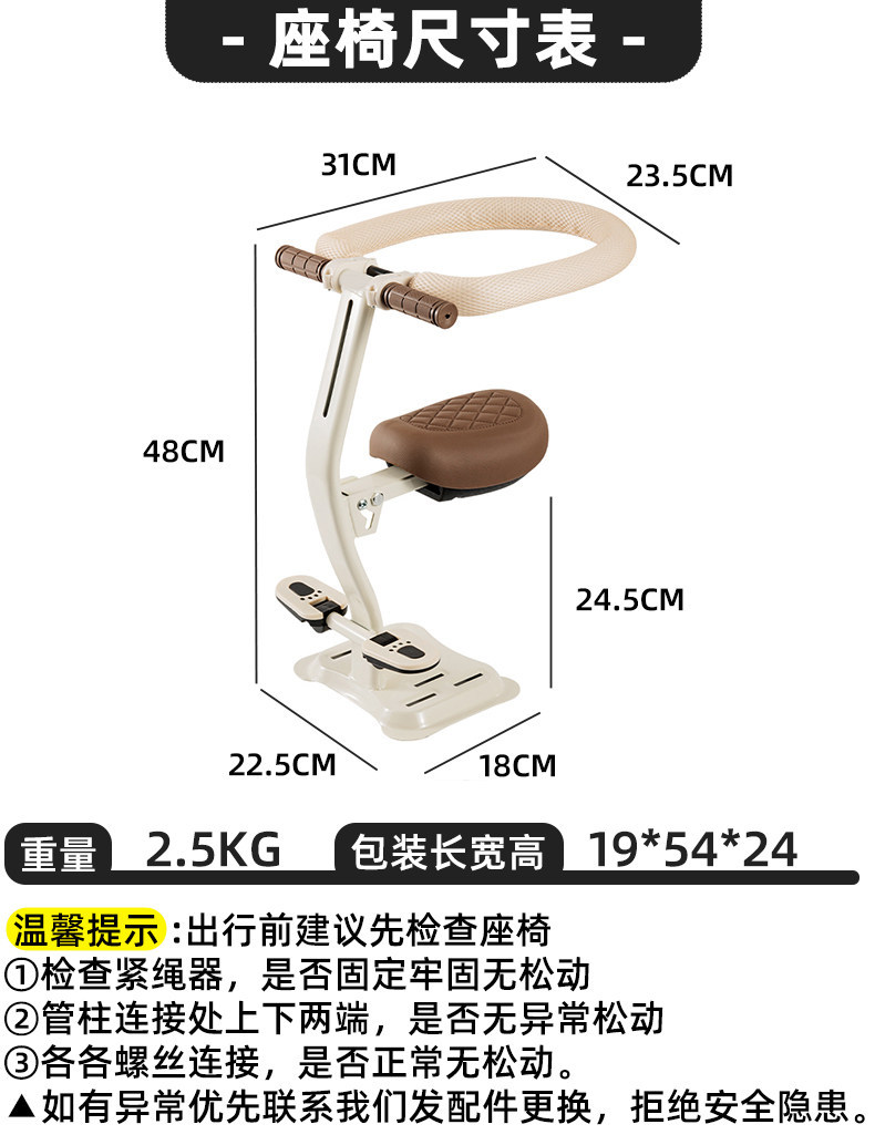 Suitable for electric vehicle child seats, front-mounted foldable pedals, electric scooters, motorcycles, baby safety seats