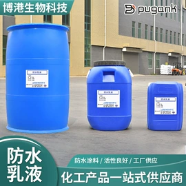 纺织柔软剂;防水剂;硅橡胶