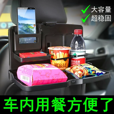 dinner plate, Car table board
