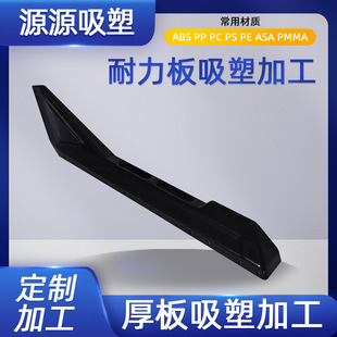 ��Ƭ���ܖ|ݸ��Ƭ���ܳ��ͼӹ�PC��������ꖹ��Uɢ������������