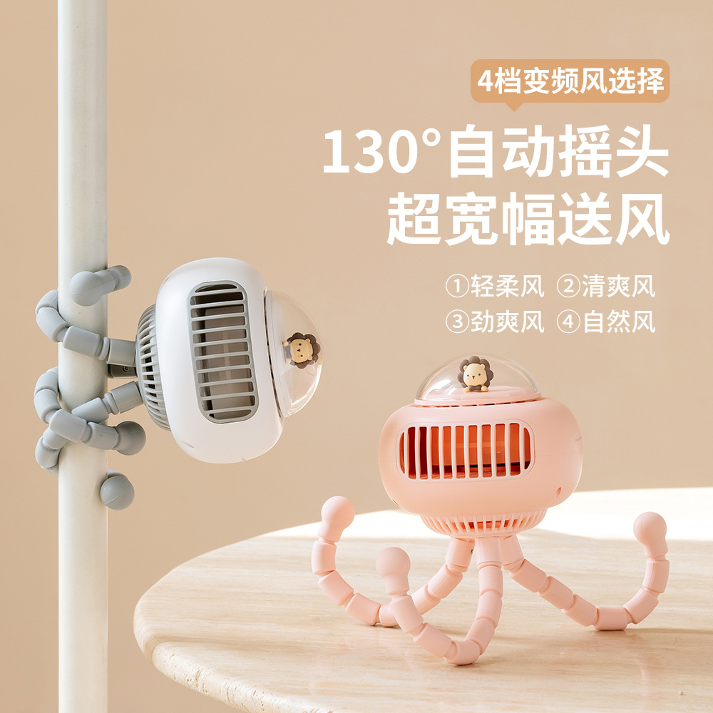 Space capsule stroller fan USB charging student dormitory silent high wind portable handheld desktop small clip fan