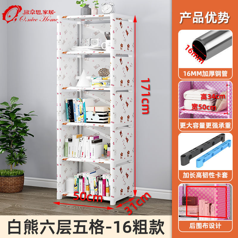 Estantería de pie para libros, estantería de almacenamiento para estudiantes, escritorio, estantería infantil, estantería pequeña de escritorio, estantería de almacenamiento simple y moderna