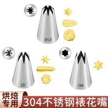 �����ѻ���304���P�ȫ����̖6�X8�X���b�ѻ���������ܽ�˺決