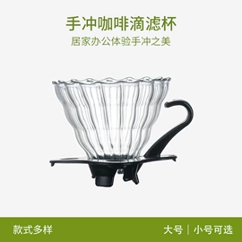 咖啡滤纸;配套器具;咖啡过滤器