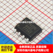 IRF7342TRPBF IRF7342 SOP8 ˫P���� -55V/-3.4A ��Ƭ ԭװ�ֻ�
