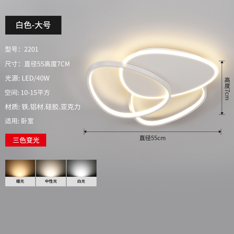 Triángulo blanco grande 55 CM - luz tricolor