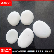 �羳��ͯ���L�׵װ�ɫʯ�^ ��ͯ�T�f����ʯ���L�Z��ʯdiy�ֹ�ʯ�^
