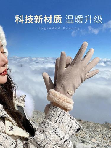 Women's Winter Warm Cycling Gloves Korean Style Velvet Thickened Cold and Windproof Touch Screen Winter Suede German Velvet Students