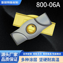 800-06070810121420A双色数控刀片刀具钨钢刀片株洲厂家山特维克