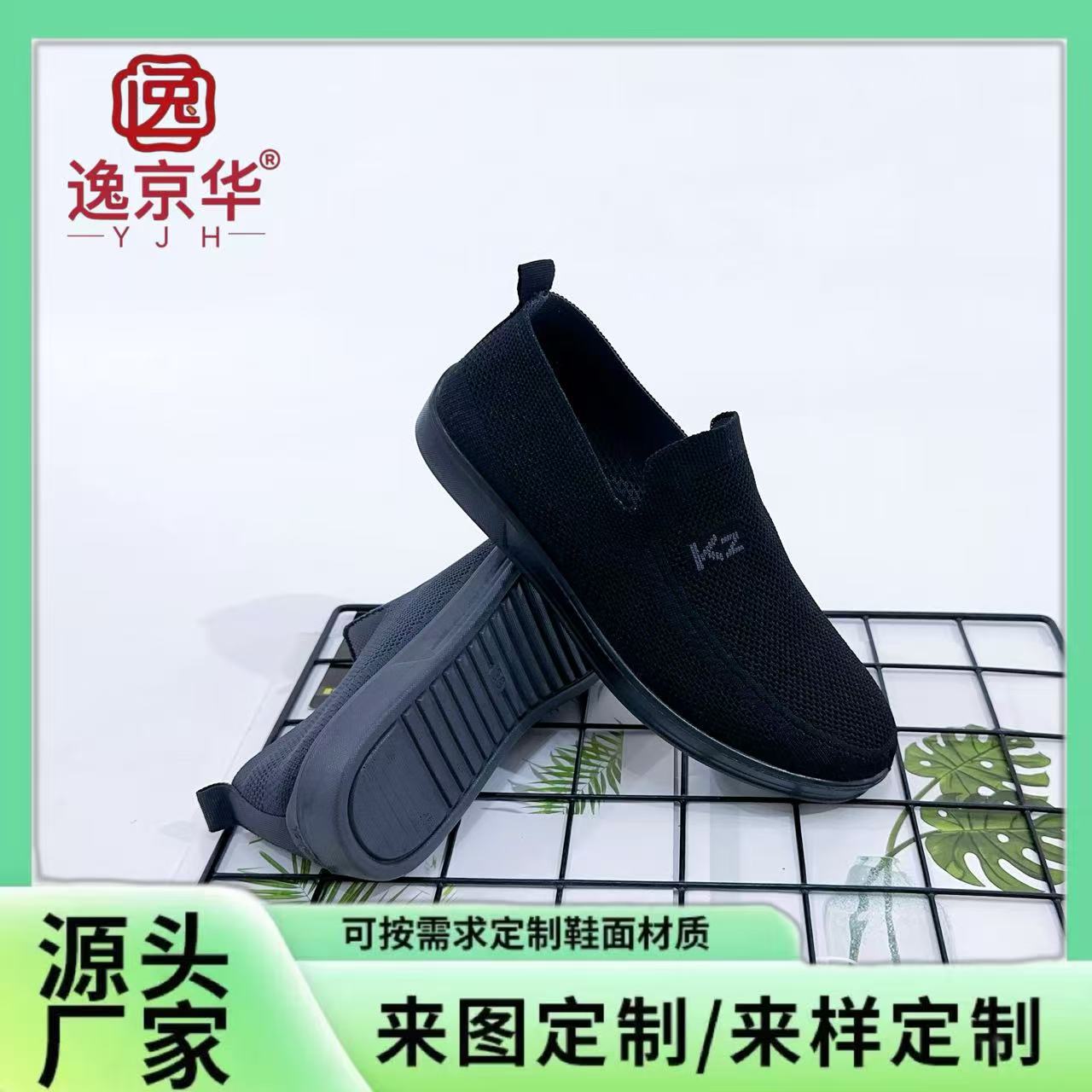 跨境男聚氨酯轻便大底新款老北京布鞋男单鞋飞织透气一脚蹬爸爸鞋