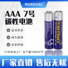 WARRIORS �¾G��R03P�����{��AAA UM-4 1.5V����b�����~����늳�