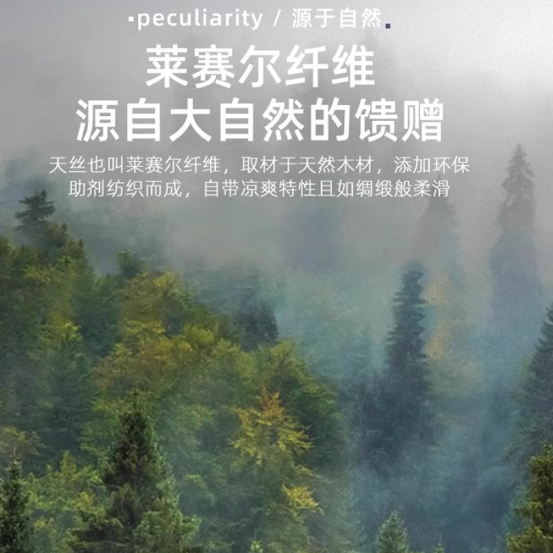 Sábana de verano de seda de una sola pieza de seda de hielo de sueño desnudo sedoso de verano, juego de tres piezas de dormitorio de estudiantes individuales 2025 nuevo