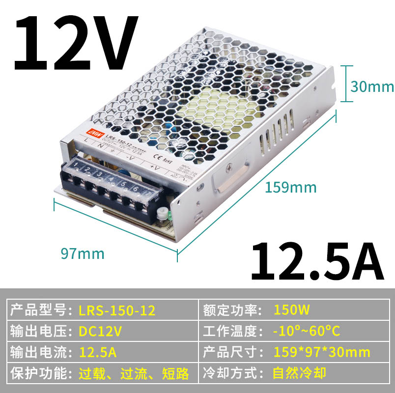 Ultradelgada LRS - 350 / 200 / 150 / 100 - 24Vled fuente de alimentación de conmutación de corriente continua 220V 12V transformador image 17