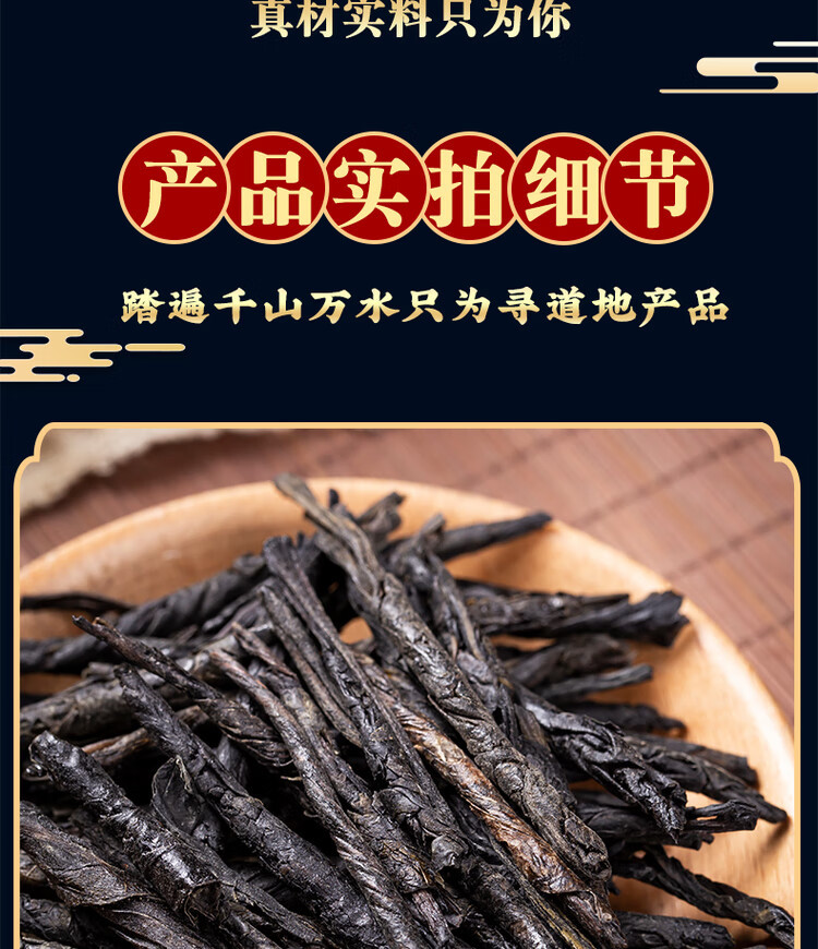 Ku Ding Tea Loose Leaf 500g Yunnan Large Leaf Bitter Tea Traditional Herbal Infusion quality and texture