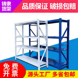 现货多层加厚置物架仓储仓库储物架置物架轻型重型货架子快递货架