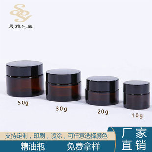 �S�N5g-100g��˪ƿ ��ɫ�ܹ�Ӻ���˪ƿ ��NҎ����˪���bƿ�F؛