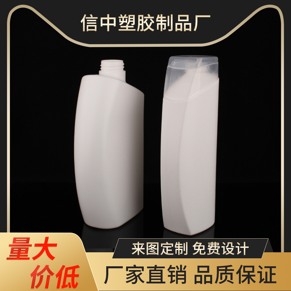 异形各种塑料大容量柔顺便携式洗发水沐浴露护发素厂家批发包材