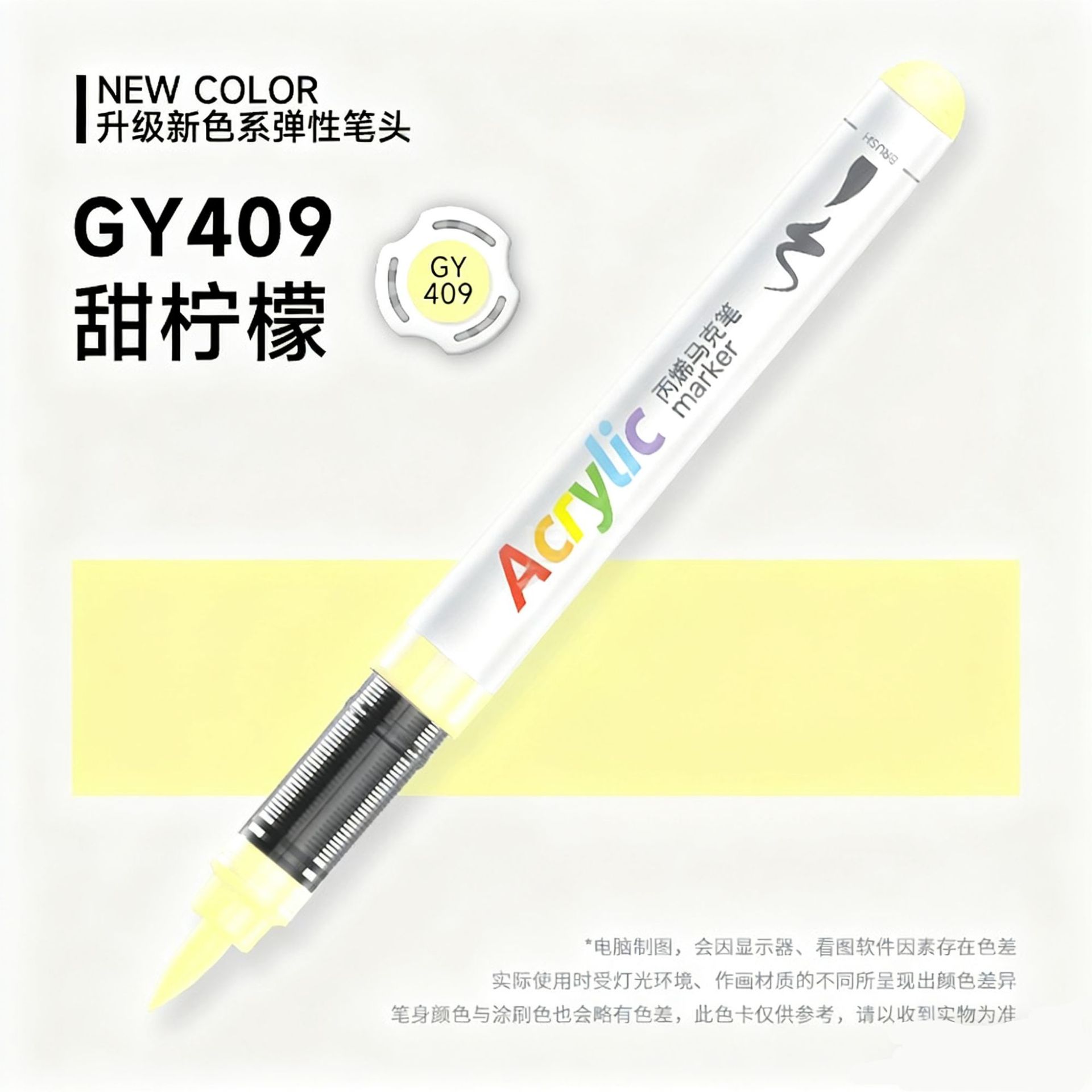 Juego de Marcadores Acrílicos Líquidos Directos Master 5105, Punta Suave Recargable Individual, Gran Capacidad, Colores Opacos y Difuminables