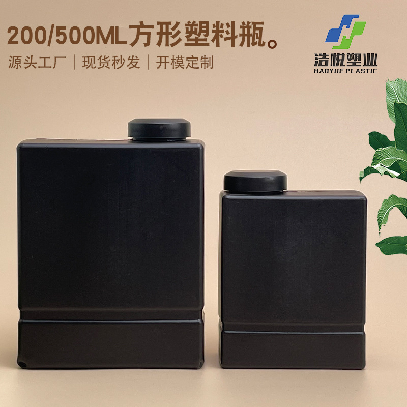 PE200ml鱼药瓶500ml方形塑料瓶农药化工瓶加厚PE液体分装瓶