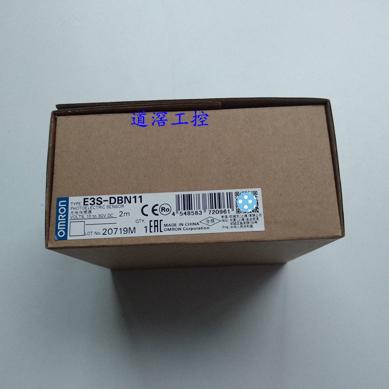 E3S-DBN11T 2M	  欧姆龙OMRON光电传感器全新