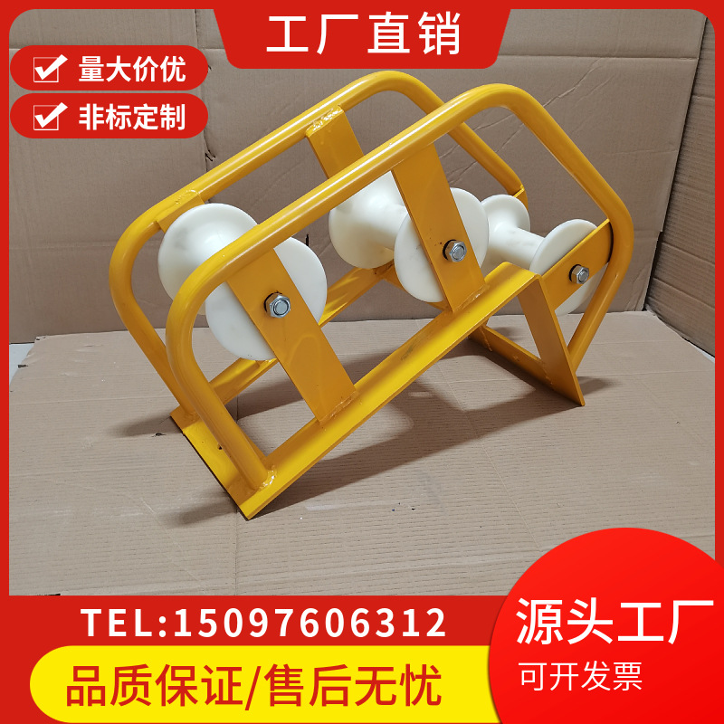 电缆放线滑车 中冀长信 井口放线用 大弯滑轮