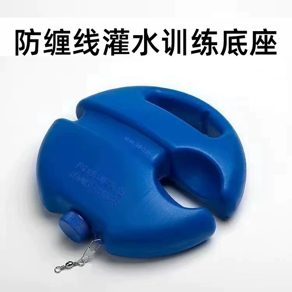 Single round kettle base