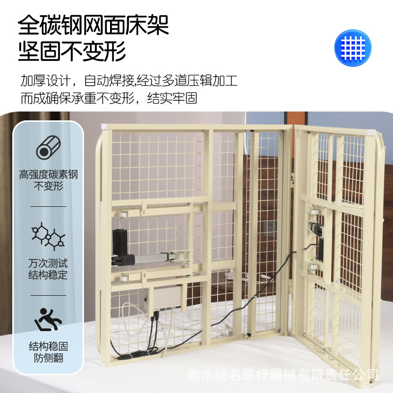 寝たきり電動ベッド補助器老人家庭用背もたれ自動マットレス麻痺患者寝返り補助昇降看護|undefined