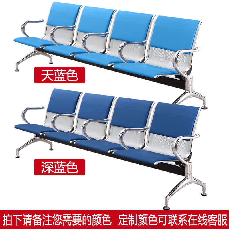 silla de fila silla de descanso público silla de acero inoxidable silla de aeropuerto banco de cuatro personas silla de espera silla de infusión