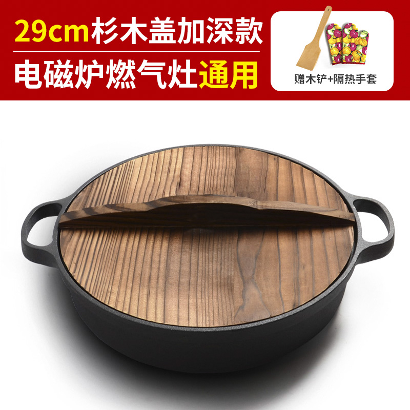 [심화모델] 29cm 나무커버 + 나무삽 + 장갑