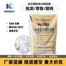 �S��ʳƷʯϞ#58  ʳ�þ���Ϟ  ʳƷ���ӄ�ʯϞ25kg/��ʯϞ