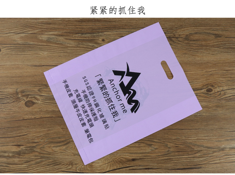 定制塑料袋详情2_13