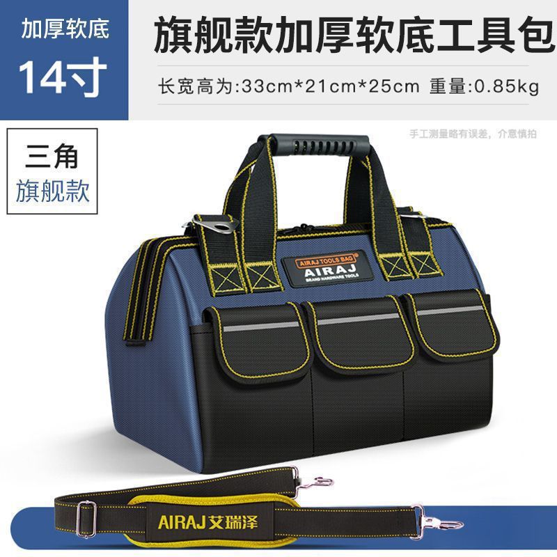 Arise Kit de herramientas eléctricas portátil multifuncional de instalación y mantenimiento portátil lienzo gran bolsa de herramientas gruesas