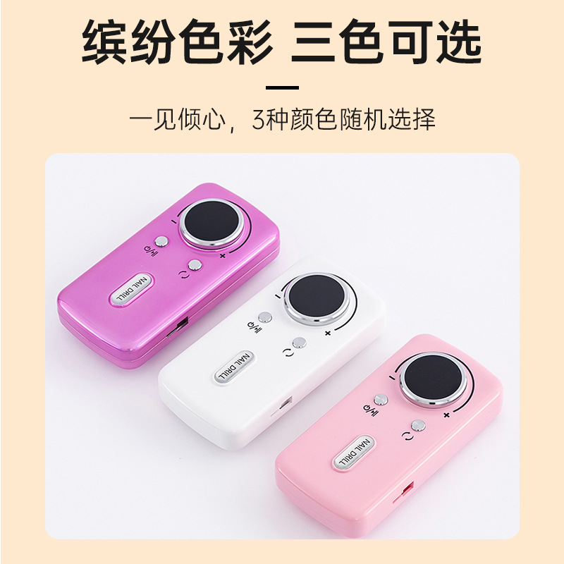 Lijadora de uñas 45000 rpm Desechador de uñas especial para tienda de uñas, rectificador de uñas, herramienta de manicura exfoliante de carga