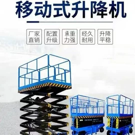 其他液压机械;工程机械配件;起重机