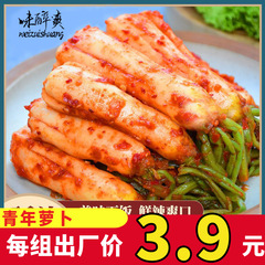 メーカー直発青年大根韓国風キムチの下で料理をしています。