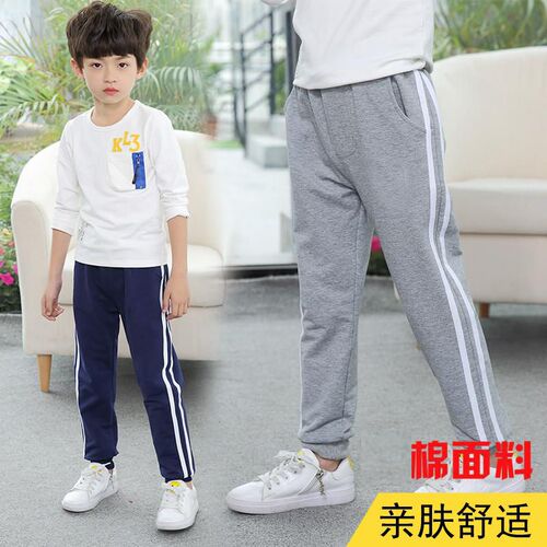 Spring and autumn style, pure cotton pants, casual sweatpants, children's pants, Korean style, children's clothing, all-matching school uniform, trendy children
