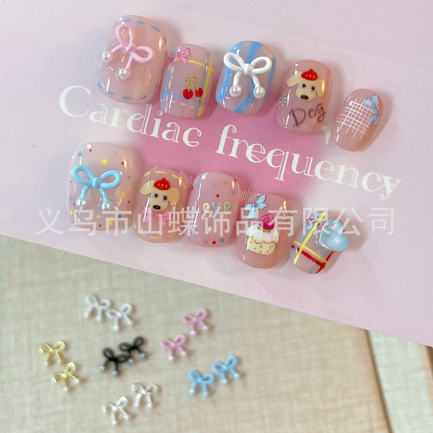 Nail decoration