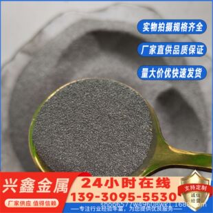 �����t�F��80-1000Ŀ΢�׸��е�̼�t�F�۸߼��t�F�Ͻ��ұ�𺸲�