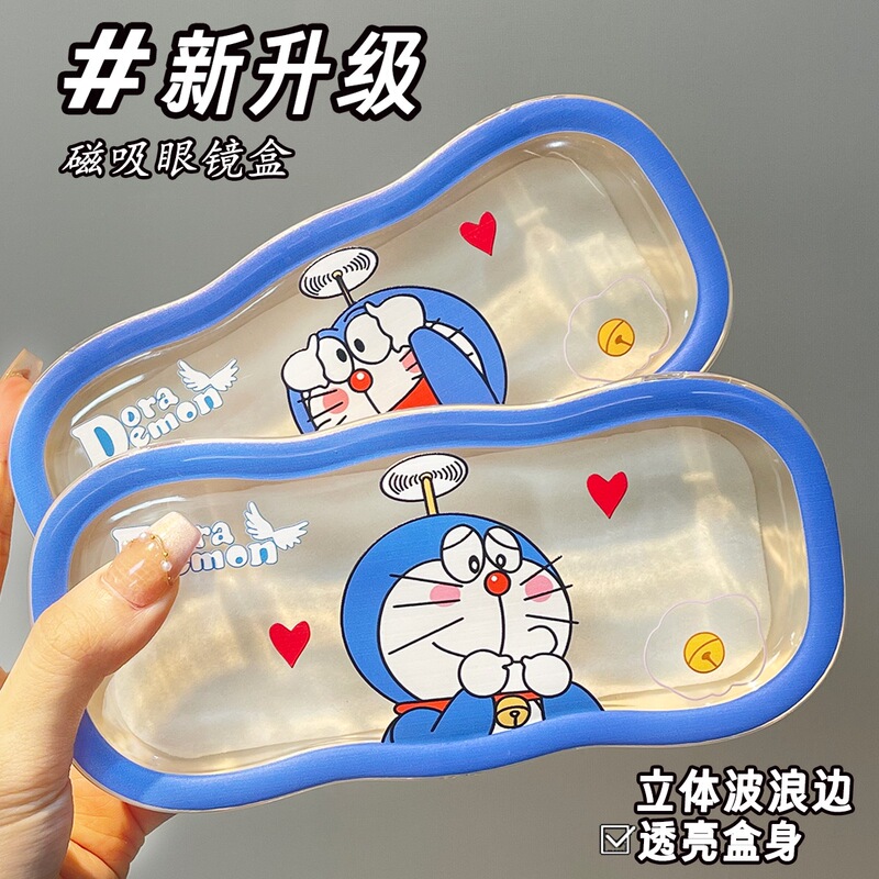 Simple Cartoon Glasses Box Transparent Cute Glasses Box Instagram High-value Myopia Glasses Box Children's Pressure-proof and Durable