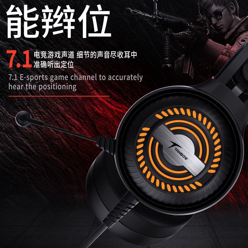 Игровая проводная USB-гарнитура Siberia C4 Tianbang 7.1 с подсветкой для игровых ПК